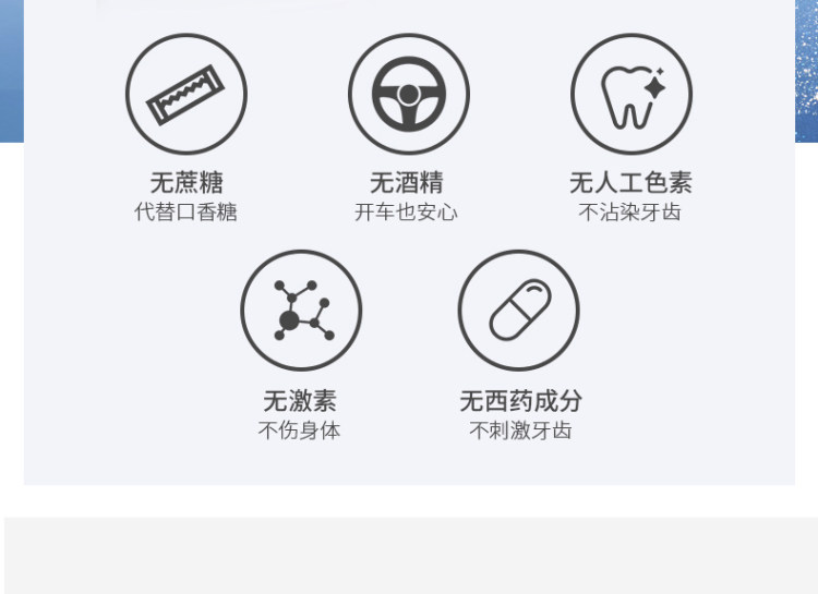 第2件7元 远离口臭 水果清新口腔便捷喷雾 2瓶 图6