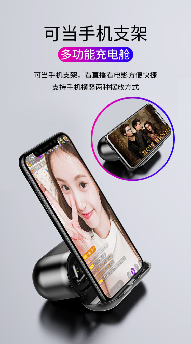 蓝牙5.0 夏新 F9双耳硬性蓝牙耳机 带充电仓 图5