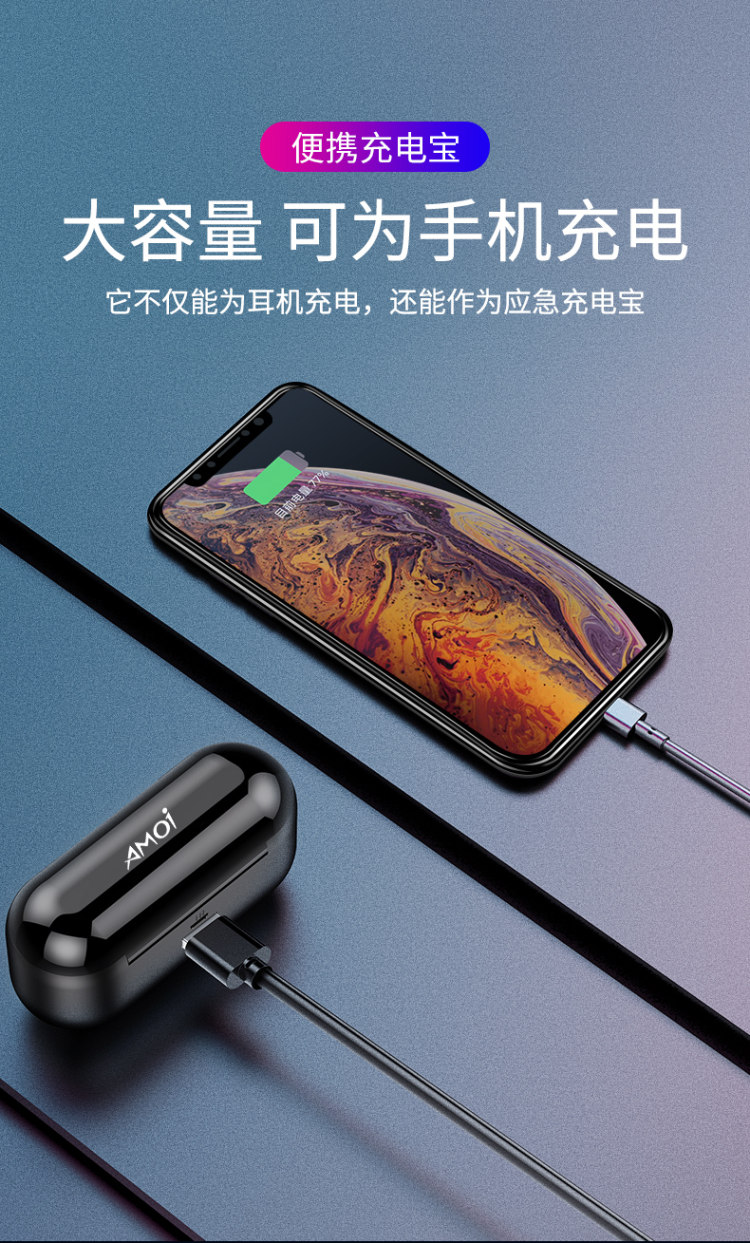 蓝牙5.0 夏新 F9双耳硬性蓝牙耳机 带充电仓 图7