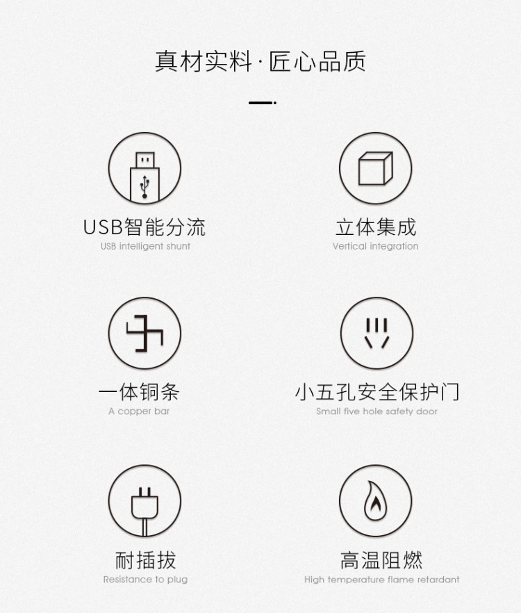 清风 魔方插座转换器 图2