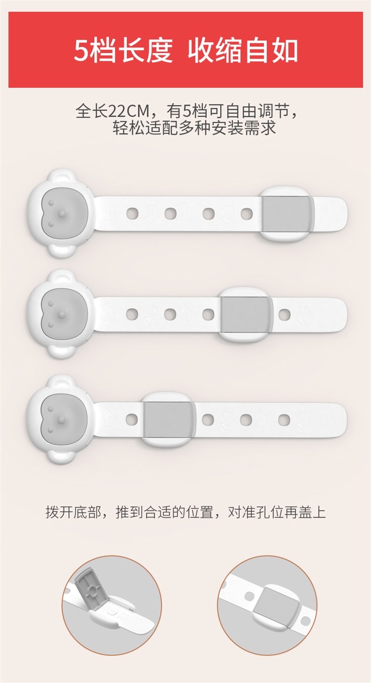 儿童防夹手安全锁扣5个装 图6