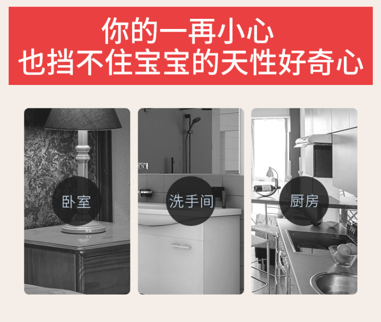 儿童防夹手安全锁扣5个装 图2