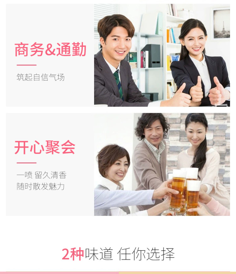 第2件7元 远离口臭 水果清新口腔便捷喷雾 2瓶 图11