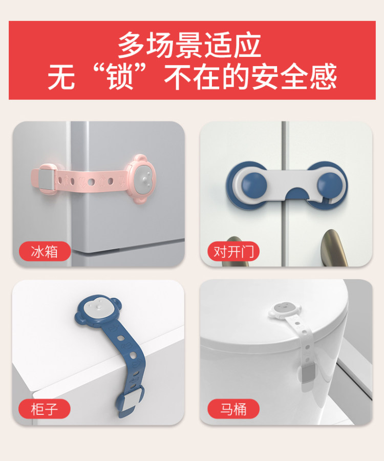 儿童防夹手安全锁扣5个装 图3