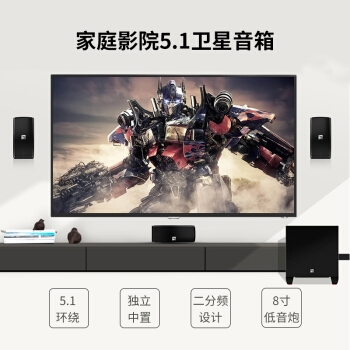 JBL CINEMA 610CN 家庭影院 音响套装 图3