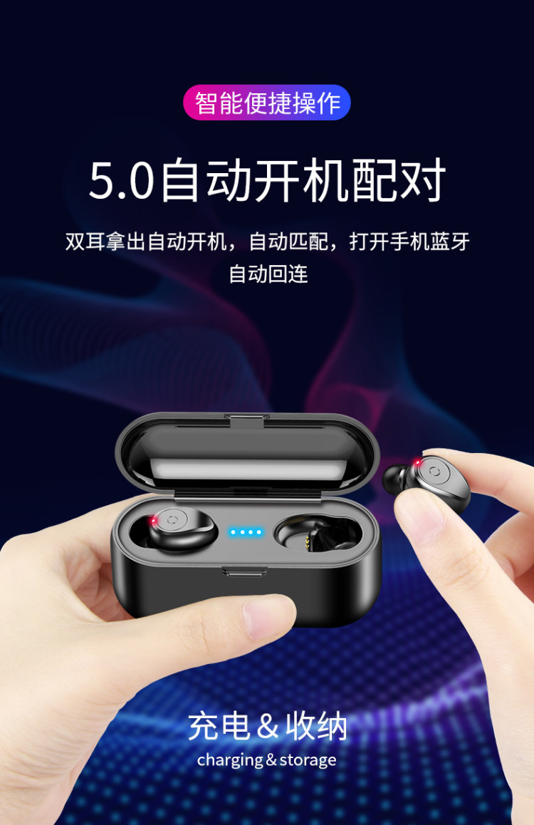 蓝牙5.0 夏新 F9双耳硬性蓝牙耳机 带充电仓 图3