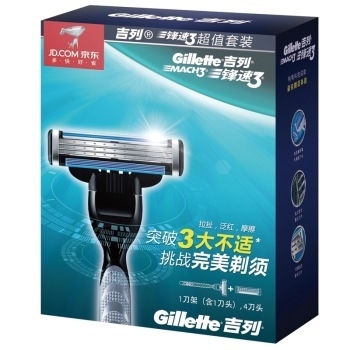 2日0点： Gillette 吉列 锋速3 剃须刀豪华套装 1刀架+9刀头 图4