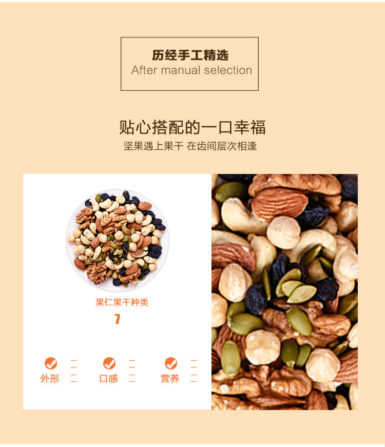 脆乐淘 每日坚果混合坚果仁大礼包20g 14袋 图5