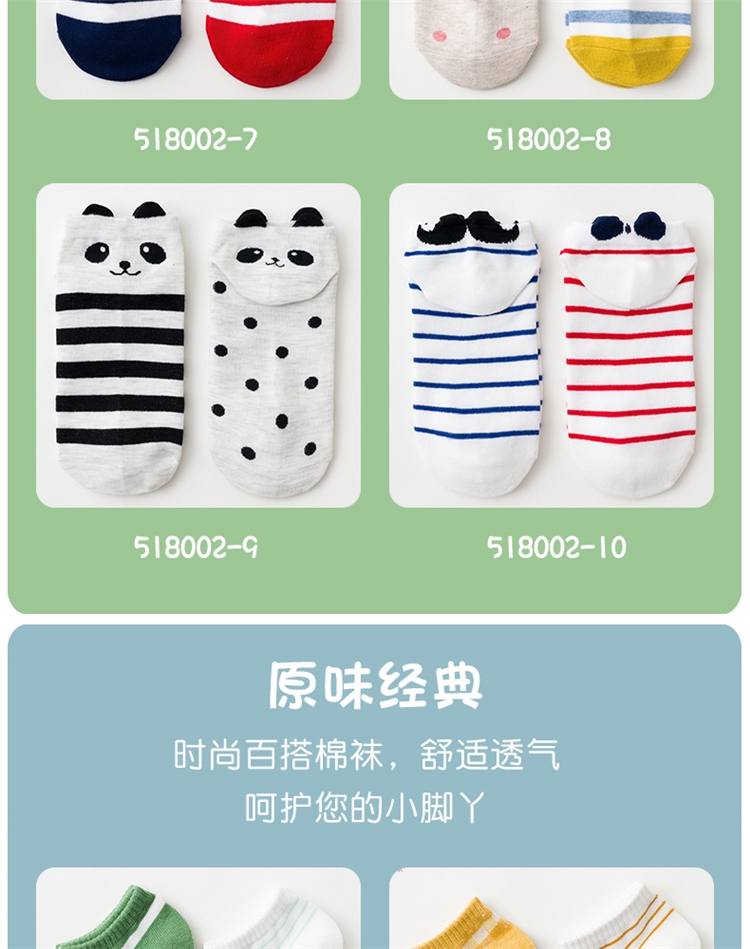 CARAMELLA 浅口日系女士袜10双 图5