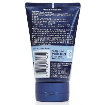2日0点： NIVEA 妮维雅 男士水活多效洁面乳 100g*2支 图4