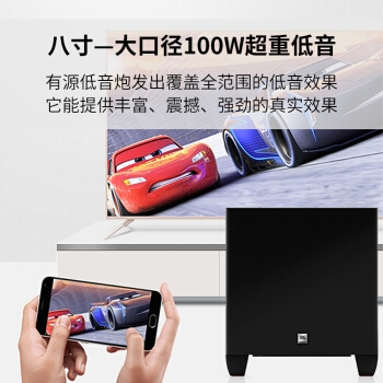 JBL CINEMA 610CN 家庭影院 音响套装 图6