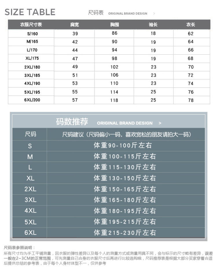 希陌 蜘蛛侠短袖t恤 图2