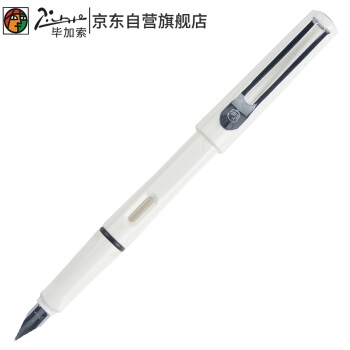 Pimio 毕加索 619 钢笔 0.5mm 白色 *5件 图1