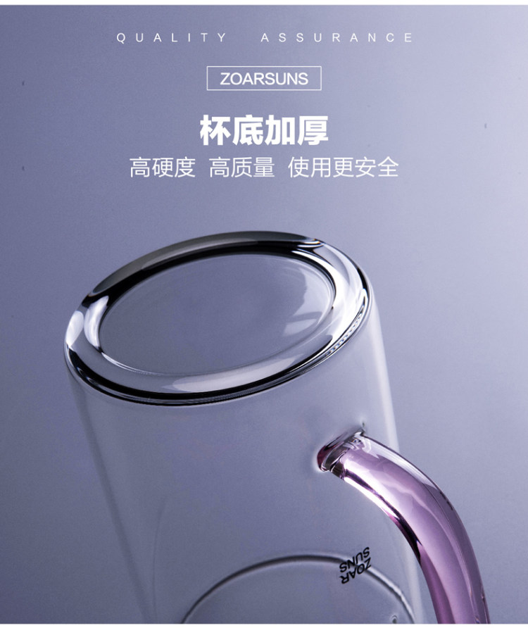 天猫 杯元素 耐热玻璃茶杯 400ml 图8