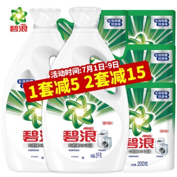 优惠券码： 京东 7月 自营多品类优惠券 图3