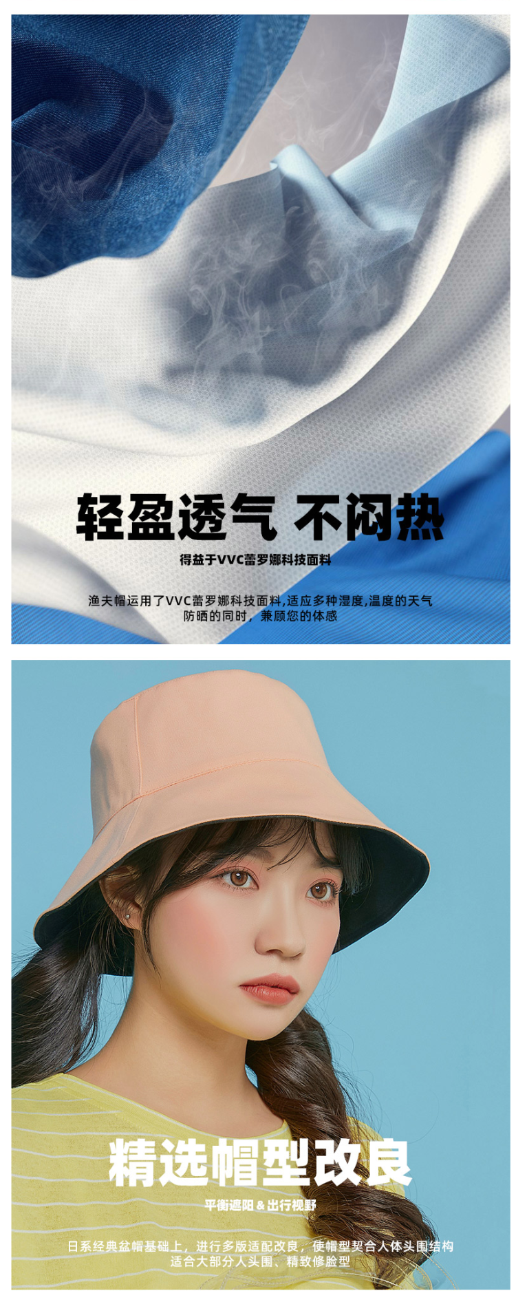 薇娅推荐 韩国VVC 2020新款 6层防护 UPF 2000+防晒 遮阳帽 双面渔夫帽 图13