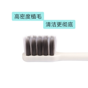 京东PLUS会员： 神奇牙刷 高密度刷毛超细软毛牙刷（4支装）+赠 漱口杯 *6件 图3