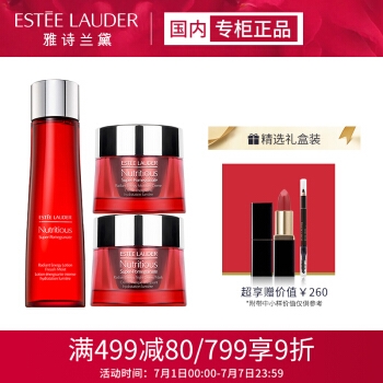 促销活动： 京东 美妆嗨购为美蓄力专场 图4