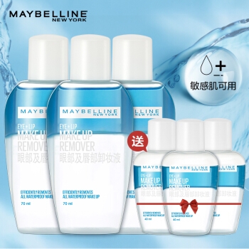 MAYBELLINE 美宝莲 眼部及唇部卸妆液 （70ml*3 +40ml*3+赠330ml） 图2