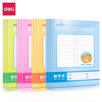 deli 得力 FA530 小学生数学作业本 缝线软抄记事本 A5/30张 12本 *3件 图1