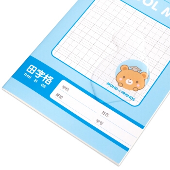 deli 得力 FA530 小学生数学作业本 缝线软抄记事本 A5/30张 12本 *3件 图2