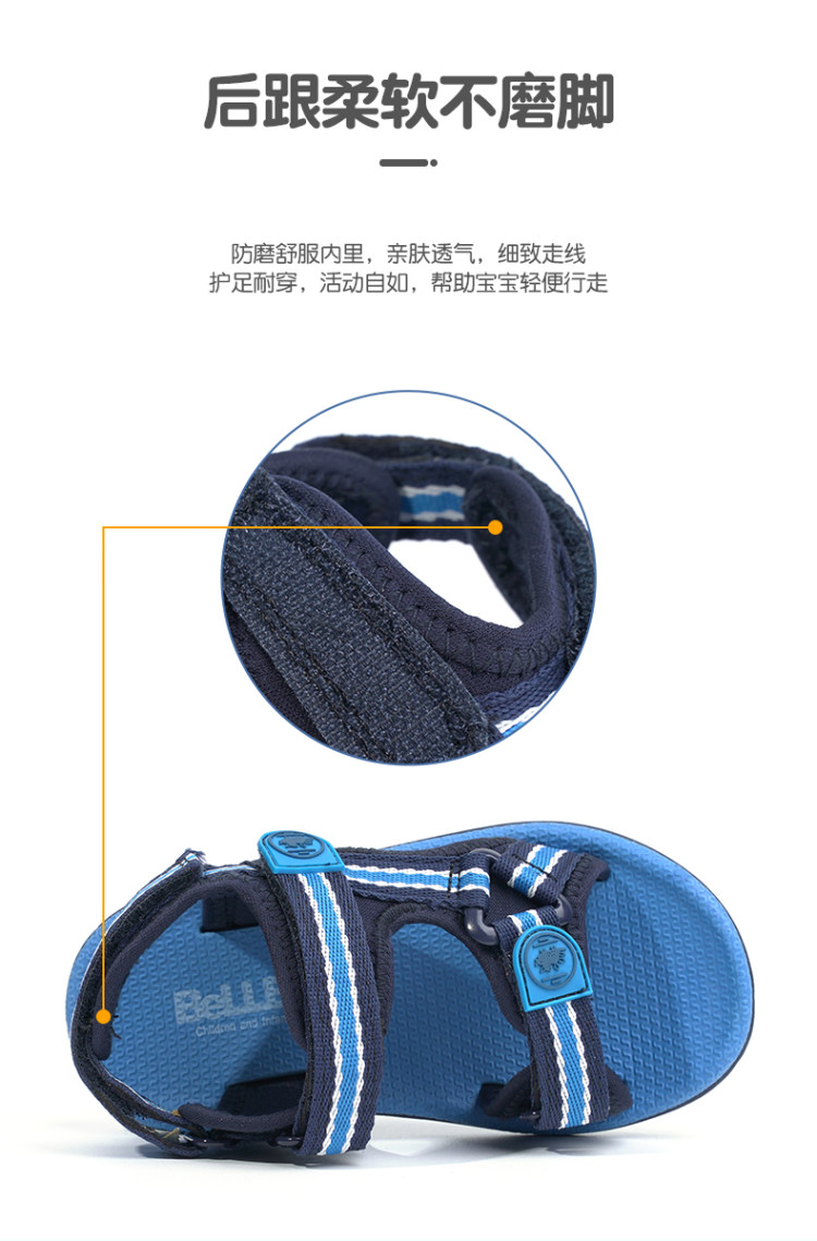 外贸出口款 Belle百丽 男女童 防滑软底沙滩凉鞋 图4