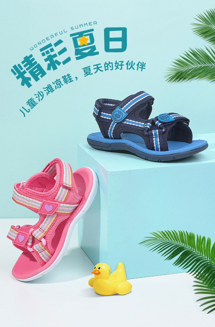 外贸出口款 Belle百丽 男女童 防滑软底沙滩凉鞋 图1