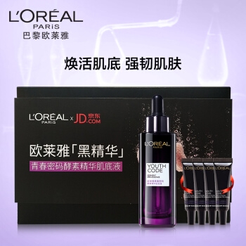 促销活动： 京东 美妆嗨购为美蓄力专场 图2