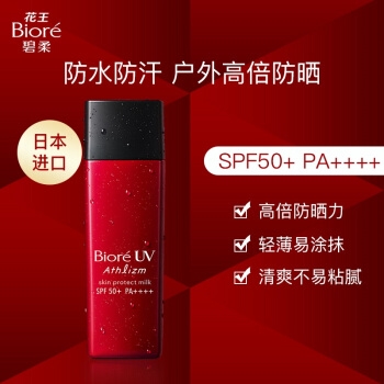 促销活动： 京东 美妆嗨购为美蓄力专场 图8