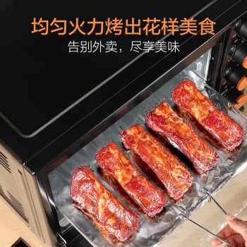 Midea 美的 T3-L326B 32升 橙色 电烤箱 图5