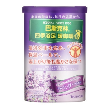 Bathclin 巴斯克林 薰衣草香水浴盐 690g *2件 图3