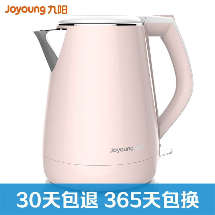 Joyoung 九阳 K15-F626 电热水壶 粉色 1.5L 图2