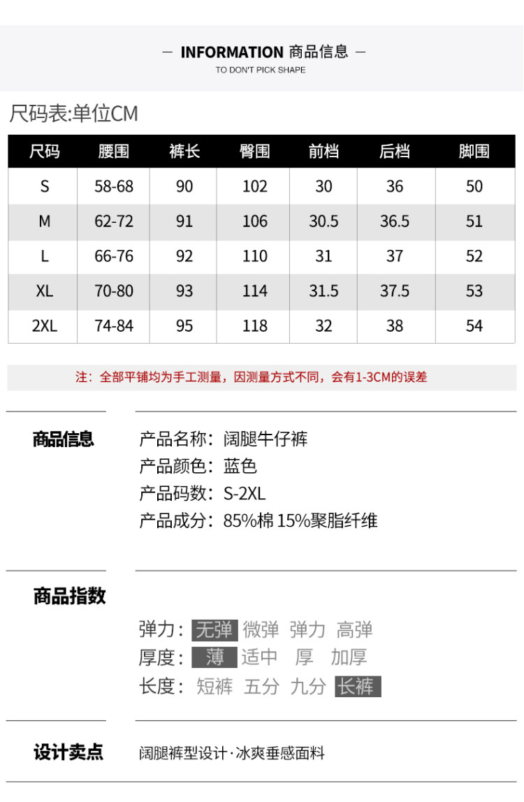 女士清凉薄垂感直筒宽松阔腿裤 图8
