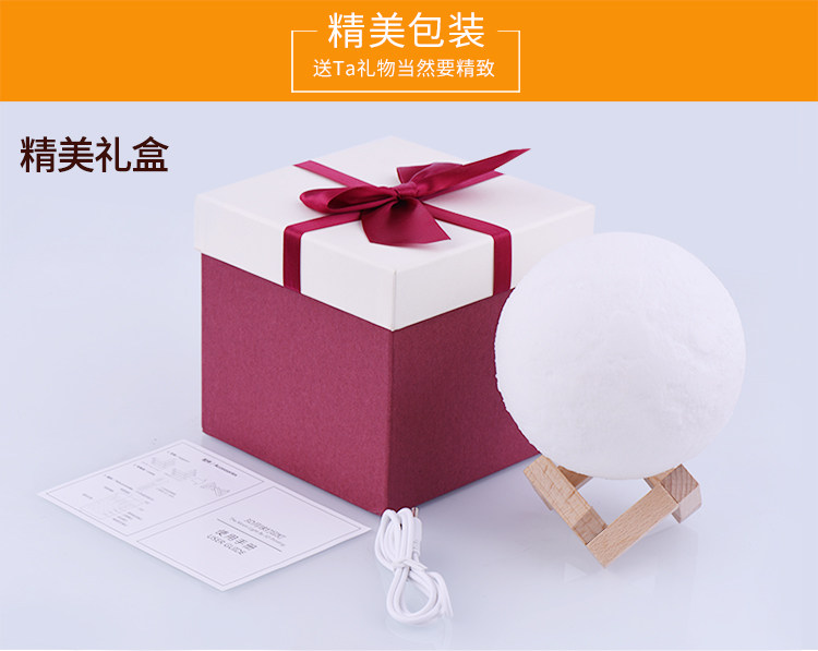 3D打印月球灯 浪漫氛围小夜灯 图5