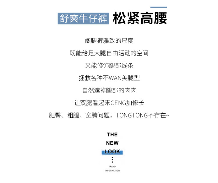 女士清凉薄垂感直筒宽松阔腿裤 图2