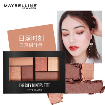 MAYBELLINE美宝莲 纽约时刻迷你眼影盘 日落时刻 *2件 图5