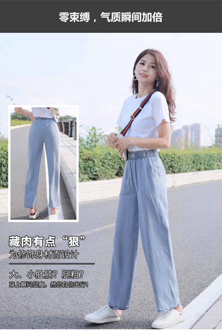 女士清凉薄垂感直筒宽松阔腿裤 图5