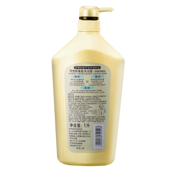 KUYURA 可悠然 美肌沐浴露 恬静清香 1000ml *2件 图4