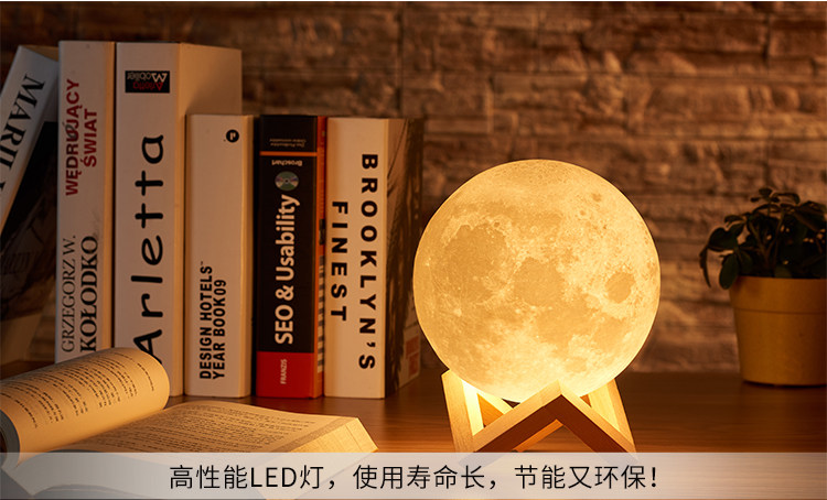 3D打印月球灯 浪漫氛围小夜灯 图3