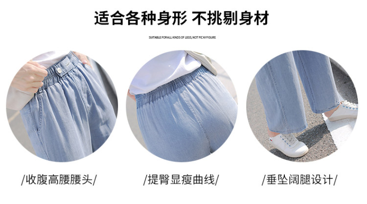 女士清凉薄垂感直筒宽松阔腿裤 图6