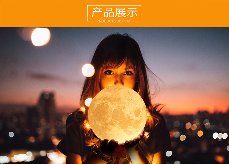 3D打印月球灯 浪漫氛围小夜灯 图2