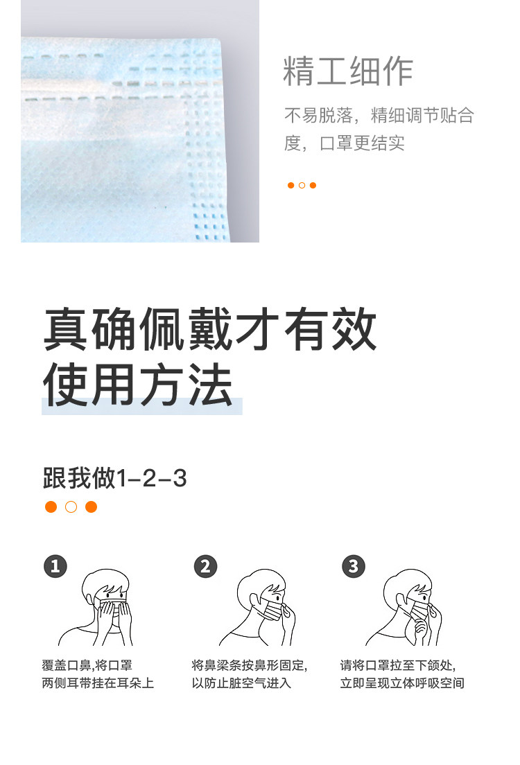 开学必备 快乐日记 儿童三层熔布口罩 20只 图10