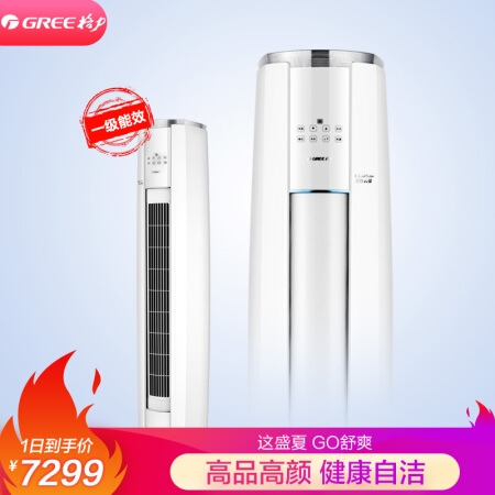 京东自营空调 满999减30元优惠券 图4