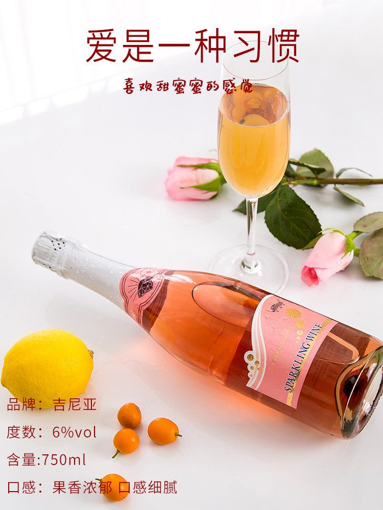 莫斯卡托 低度起泡酒750ML 图3