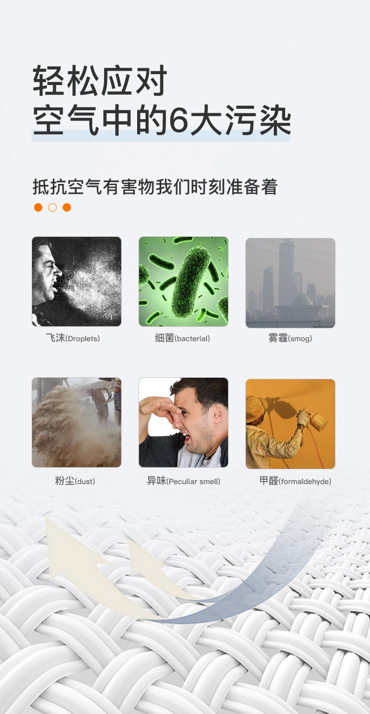 开学必备 快乐日记 儿童三层熔布口罩 20只 图4