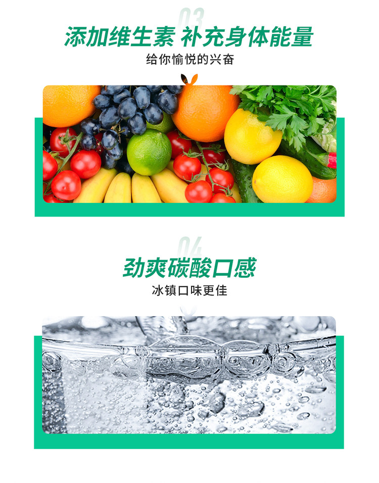 元气森林出品 外星人 无糖维生素饮料 330ml*6 整箱装 图5
