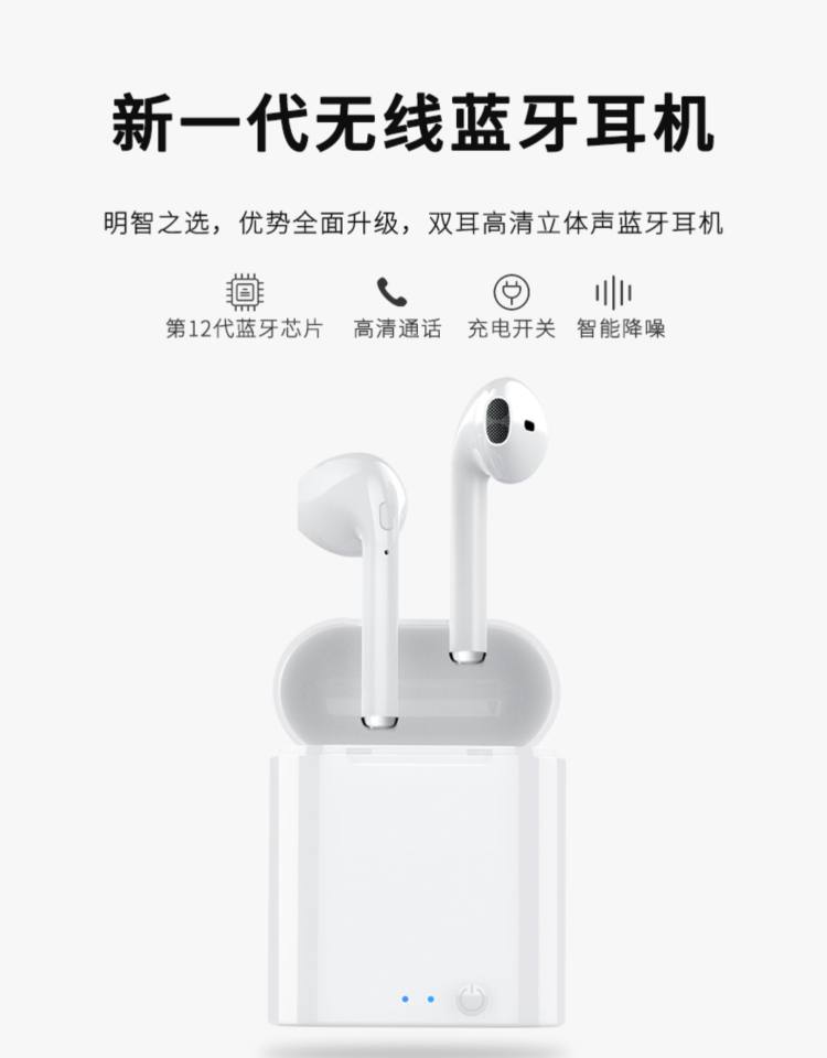 雅兰仕 蓝牙耳机双耳 有充电仓 安卓苹果通用 图3