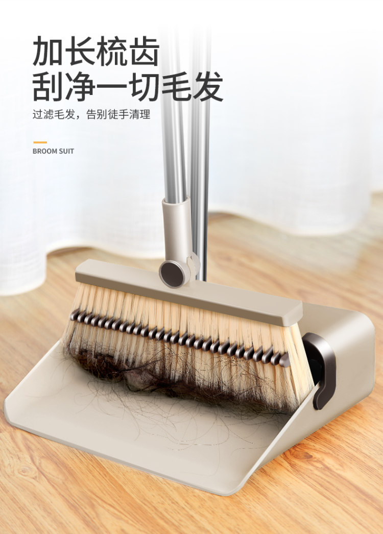 家用扫把套装 图2