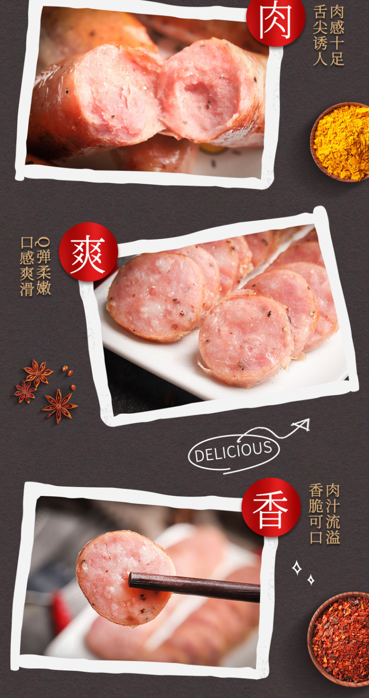 郭大大 纯肉火山石烤肠黑胡椒烤肠20只 2.4斤 图6