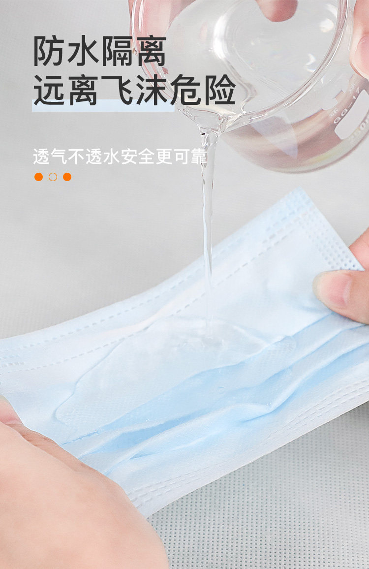 开学必备 快乐日记 儿童三层熔布口罩 20只 图5